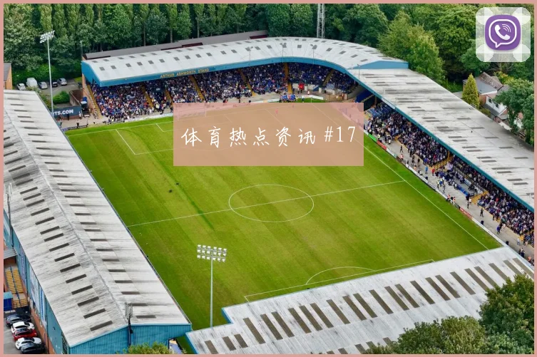 2026世界杯佛得角锋线效率观察