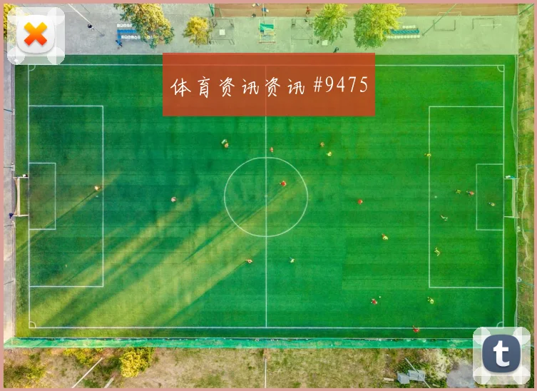 英格兰面对克罗地亚反击第一传能否打穿中路进球数思路