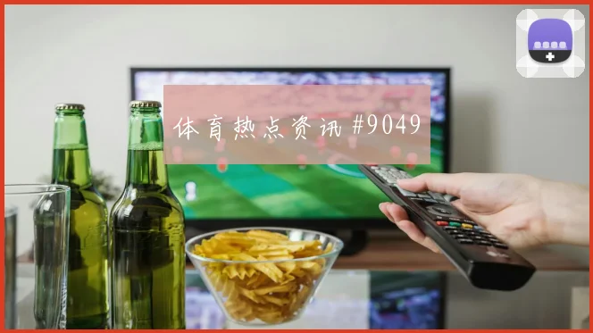 沙特面对西班牙队双前锋打法能否压制对手世界杯赛前分析