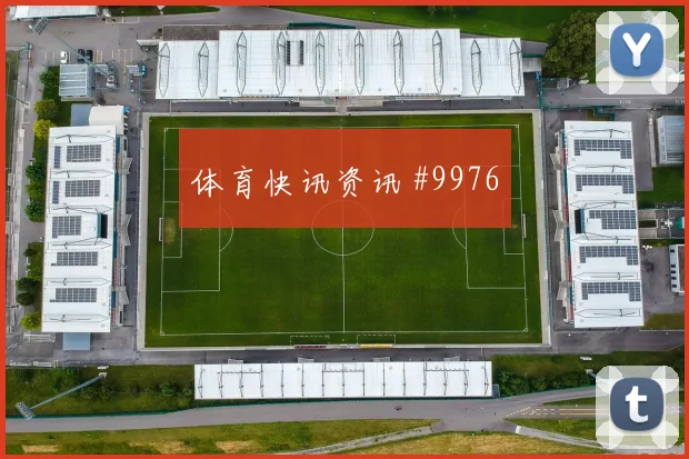 6月27日乌兹别克斯坦vs刚果金赛前训练